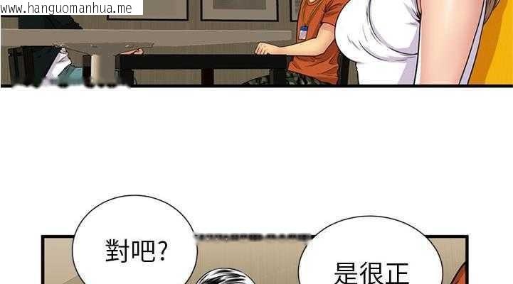 韩国漫画恋上闺蜜的爸爸/恋上朋友的爸爸/爱上闺蜜的爸爸/爱上朋友的爸爸韩漫_恋上闺蜜的爸爸/恋上朋友的爸爸/爱上闺蜜的爸爸/爱上朋友的爸爸-第28话在线免费阅读-韩国漫画-第47张图片