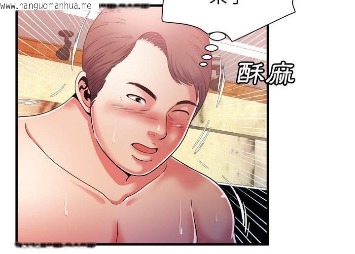 韩国漫画恋上闺蜜的爸爸/恋上朋友的爸爸/爱上闺蜜的爸爸/爱上朋友的爸爸韩漫_恋上闺蜜的爸爸/恋上朋友的爸爸/爱上闺蜜的爸爸/爱上朋友的爸爸-第52话在线免费阅读-韩国漫画-第85张图片