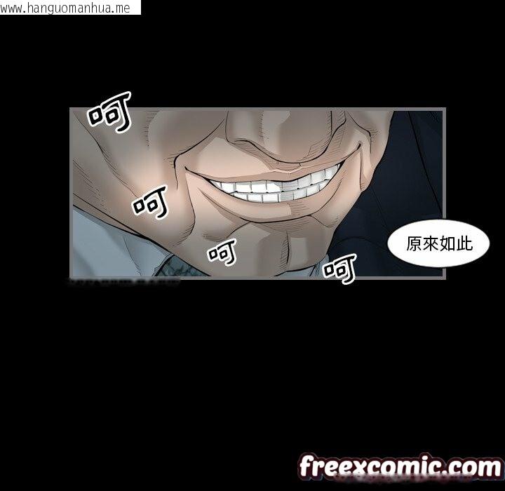 韩国漫画最后的男人-|-地表最后的男人韩漫_最后的男人-|-地表最后的男人-第4话在线免费阅读-韩国漫画-第66张图片