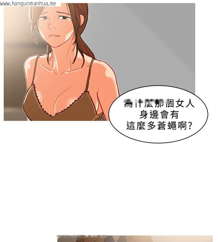 韩国漫画异邦人韩漫_异邦人-第39话在线免费阅读-韩国漫画-第57张图片