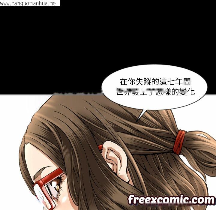 韩国漫画最后的男人-|-地表最后的男人韩漫_最后的男人-|-地表最后的男人-第2话在线免费阅读-韩国漫画-第55张图片