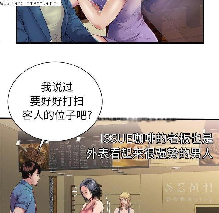 韩国漫画恋上闺蜜的爸爸/恋上朋友的爸爸/爱上闺蜜的爸爸/爱上朋友的爸爸韩漫_恋上闺蜜的爸爸/恋上朋友的爸爸/爱上闺蜜的爸爸/爱上朋友的爸爸-第43话在线免费阅读-韩国漫画-第43张图片