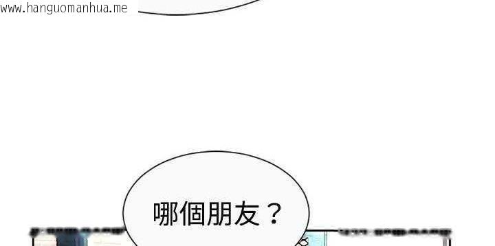 韩国漫画恋上闺蜜的爸爸/恋上朋友的爸爸/爱上闺蜜的爸爸/爱上朋友的爸爸韩漫_恋上闺蜜的爸爸/恋上朋友的爸爸/爱上闺蜜的爸爸/爱上朋友的爸爸-第1话在线免费阅读-韩国漫画-第140张图片