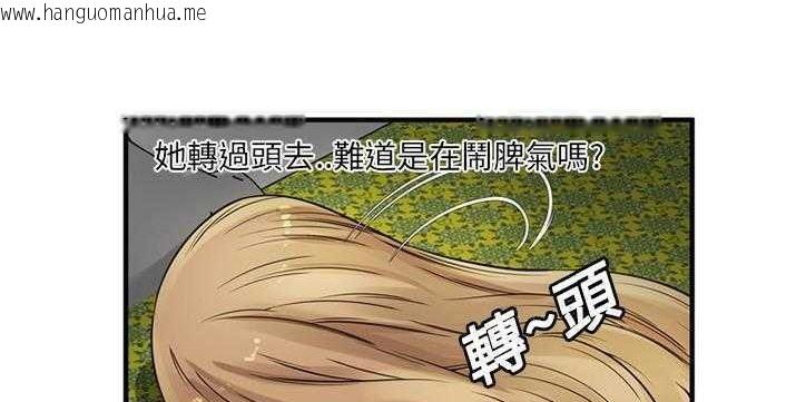 韩国漫画恋上闺蜜的爸爸/恋上朋友的爸爸/爱上闺蜜的爸爸/爱上朋友的爸爸韩漫_恋上闺蜜的爸爸/恋上朋友的爸爸/爱上闺蜜的爸爸/爱上朋友的爸爸-第26话在线免费阅读-韩国漫画-第84张图片