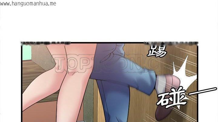 韩国漫画恋上闺蜜的爸爸/恋上朋友的爸爸/爱上闺蜜的爸爸/爱上朋友的爸爸韩漫_恋上闺蜜的爸爸/恋上朋友的爸爸/爱上闺蜜的爸爸/爱上朋友的爸爸-第58话在线免费阅读-韩国漫画-第43张图片