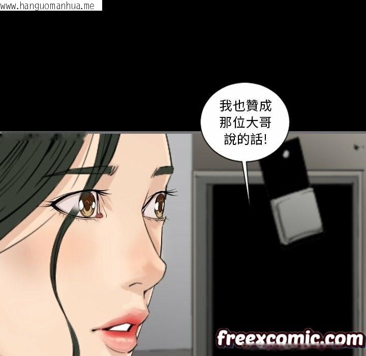 韩国漫画最后的男人-|-地表最后的男人韩漫_最后的男人-|-地表最后的男人-第13话在线免费阅读-韩国漫画-第122张图片