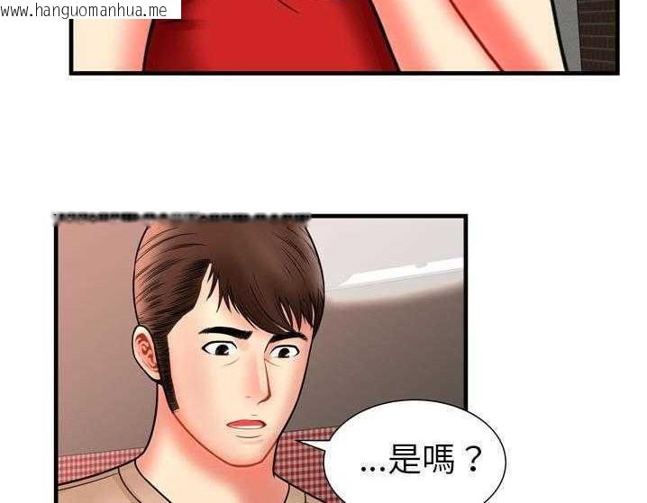 韩国漫画恋上闺蜜的爸爸/恋上朋友的爸爸/爱上闺蜜的爸爸/爱上朋友的爸爸韩漫_恋上闺蜜的爸爸/恋上朋友的爸爸/爱上闺蜜的爸爸/爱上朋友的爸爸-第33话在线免费阅读-韩国漫画-第65张图片