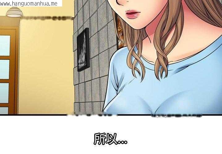 韩国漫画恋上闺蜜的爸爸/恋上朋友的爸爸/爱上闺蜜的爸爸/爱上朋友的爸爸韩漫_恋上闺蜜的爸爸/恋上朋友的爸爸/爱上闺蜜的爸爸/爱上朋友的爸爸-第31话在线免费阅读-韩国漫画-第5张图片