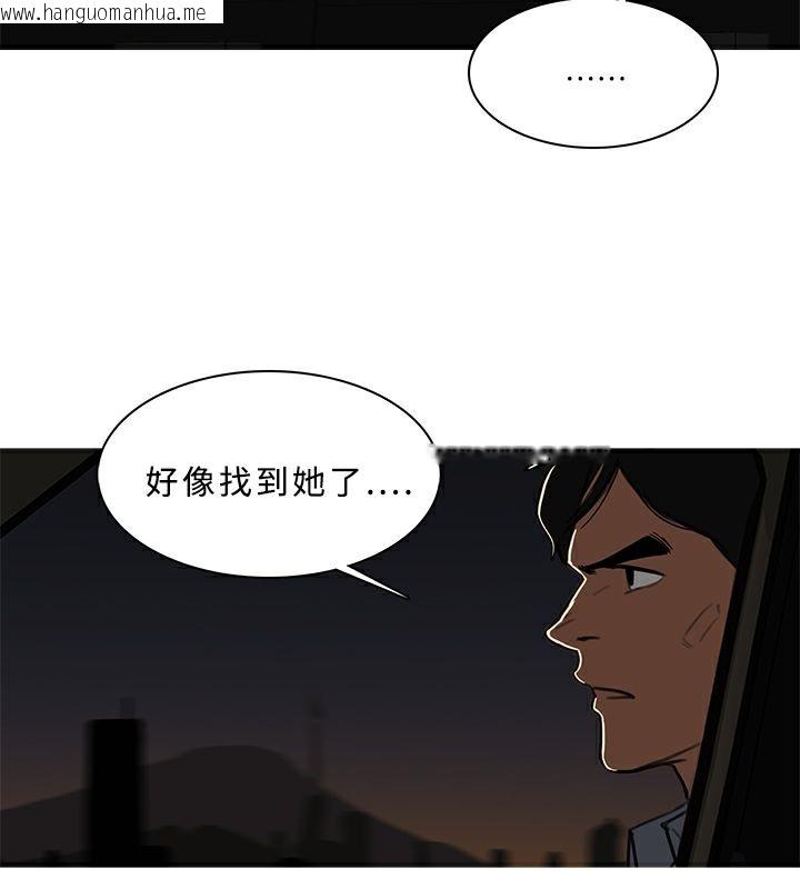 韩国漫画异邦人韩漫_异邦人-第53话在线免费阅读-韩国漫画-第10张图片