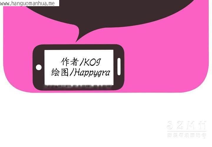 韩国漫画恋上闺蜜的爸爸/恋上朋友的爸爸/爱上闺蜜的爸爸/爱上朋友的爸爸韩漫_恋上闺蜜的爸爸/恋上朋友的爸爸/爱上闺蜜的爸爸/爱上朋友的爸爸-第42话在线免费阅读-韩国漫画-第2张图片