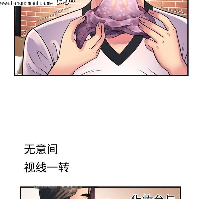 韩国漫画恋上闺蜜的爸爸/恋上朋友的爸爸/爱上闺蜜的爸爸/爱上朋友的爸爸韩漫_恋上闺蜜的爸爸/恋上朋友的爸爸/爱上闺蜜的爸爸/爱上朋友的爸爸-第10话在线免费阅读-韩国漫画-第58张图片