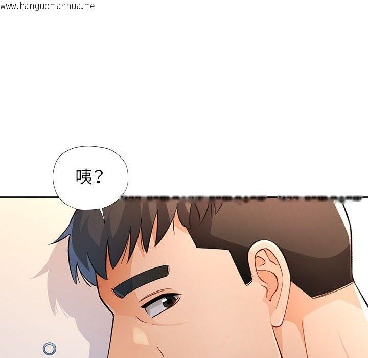 韩国漫画脱轨关系韩漫_脱轨关系-第21话在线免费阅读-韩国漫画-第83张图片