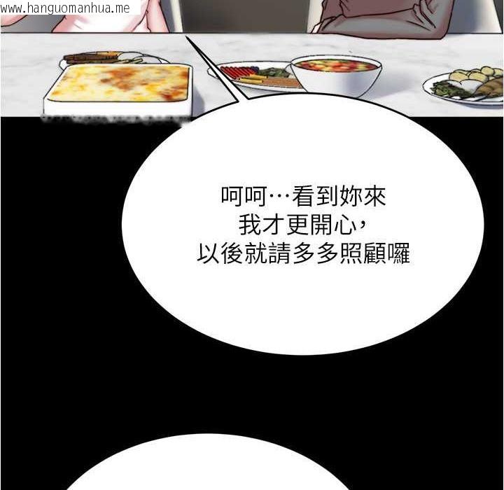 韩国漫画小裤裤笔记韩漫_小裤裤笔记-第199话-你靠笔记嚣张的日子就到今天了在线免费阅读-韩国漫画-第130张图片