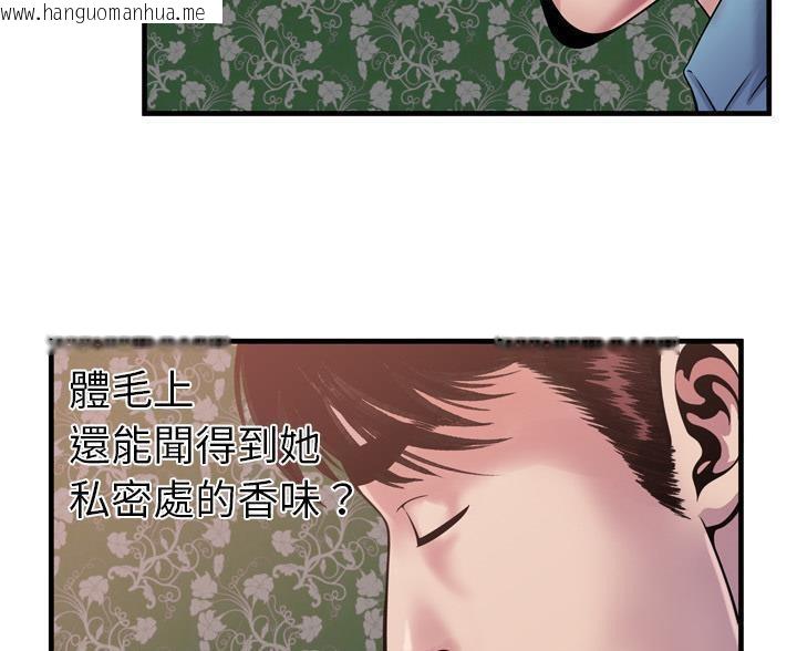 韩国漫画恋上闺蜜的爸爸/恋上朋友的爸爸/爱上闺蜜的爸爸/爱上朋友的爸爸韩漫_恋上闺蜜的爸爸/恋上朋友的爸爸/爱上闺蜜的爸爸/爱上朋友的爸爸-第45话在线免费阅读-韩国漫画-第81张图片