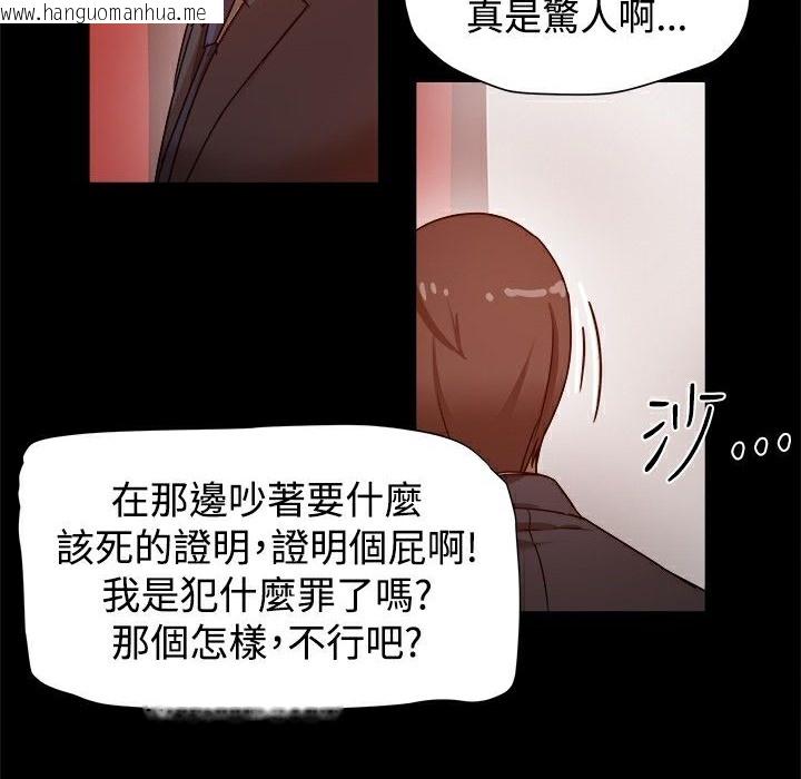 韩国漫画Thrill-Girl/帮派女婿韩漫_Thrill-Girl/帮派女婿-第11话在线免费阅读-韩国漫画-第63张图片