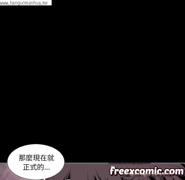 韩国漫画最后的男人-|-地表最后的男人韩漫_最后的男人-|-地表最后的男人-第14话在线免费阅读-韩国漫画-第14张图片