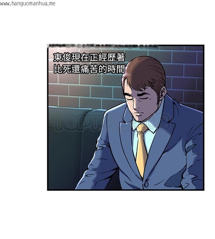 韩国漫画恋上闺蜜的爸爸/恋上朋友的爸爸/爱上闺蜜的爸爸/爱上朋友的爸爸韩漫_恋上闺蜜的爸爸/恋上朋友的爸爸/爱上闺蜜的爸爸/爱上朋友的爸爸-第66话在线免费阅读-韩国漫画-第38张图片