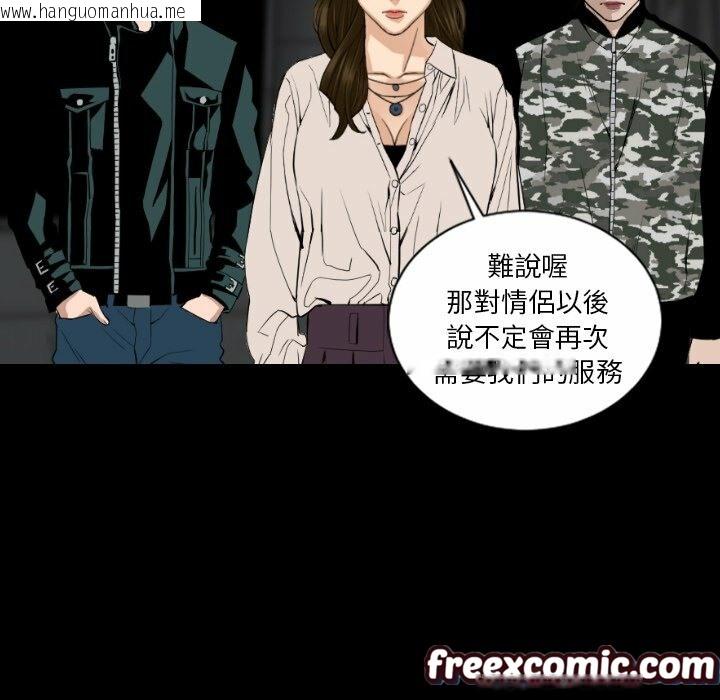 韩国漫画最后的男人-|-地表最后的男人韩漫_最后的男人-|-地表最后的男人-第15话在线免费阅读-韩国漫画-第115张图片