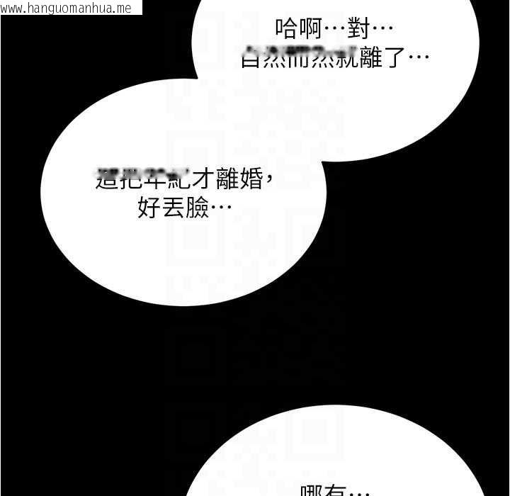 韩国漫画小裤裤笔记韩漫_小裤裤笔记-第199话-你靠笔记嚣张的日子就到今天了在线免费阅读-韩国漫画-第135张图片