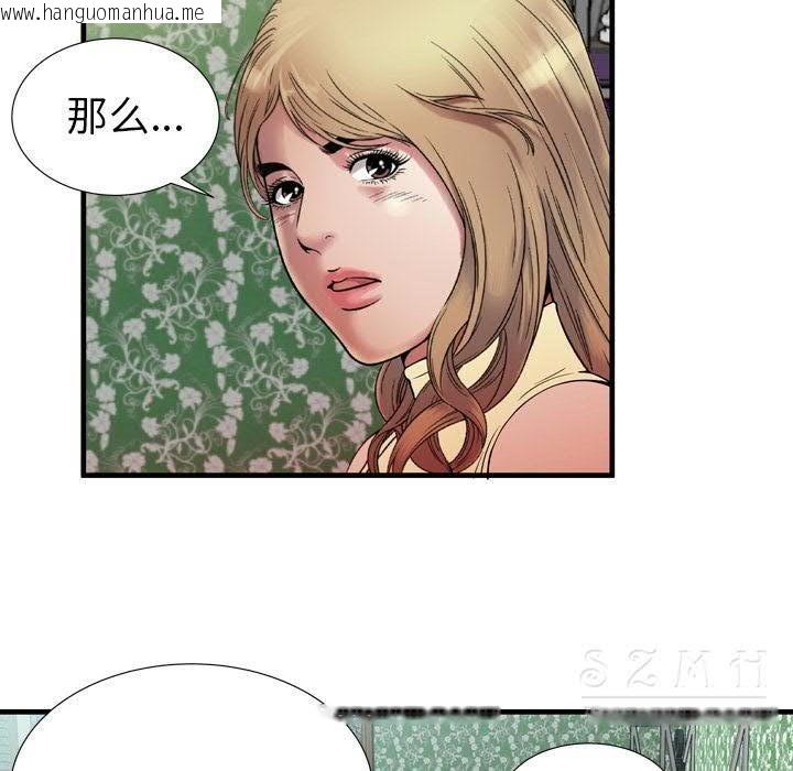 韩国漫画恋上闺蜜的爸爸/恋上朋友的爸爸/爱上闺蜜的爸爸/爱上朋友的爸爸韩漫_恋上闺蜜的爸爸/恋上朋友的爸爸/爱上闺蜜的爸爸/爱上朋友的爸爸-第44话在线免费阅读-韩国漫画-第79张图片