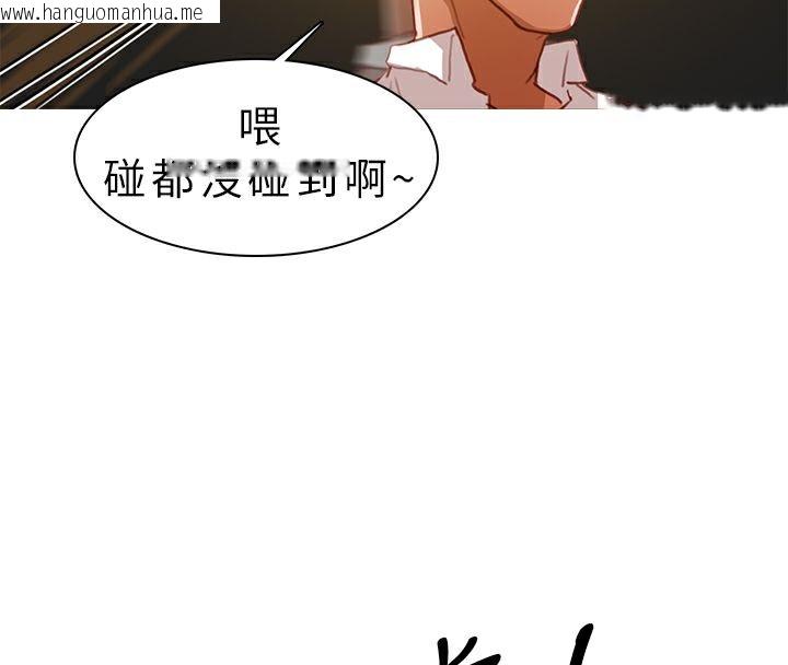 韩国漫画异邦人韩漫_异邦人-第10话在线免费阅读-韩国漫画-第11张图片