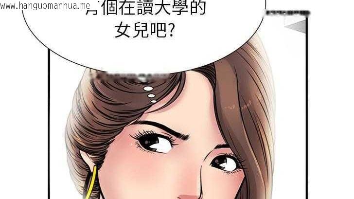 韩国漫画恋上闺蜜的爸爸/恋上朋友的爸爸/爱上闺蜜的爸爸/爱上朋友的爸爸韩漫_恋上闺蜜的爸爸/恋上朋友的爸爸/爱上闺蜜的爸爸/爱上朋友的爸爸-第27话在线免费阅读-韩国漫画-第100张图片