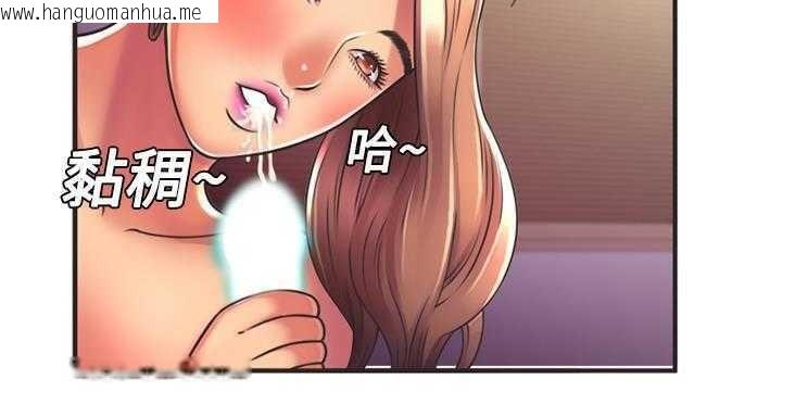 韩国漫画恋上闺蜜的爸爸/恋上朋友的爸爸/爱上闺蜜的爸爸/爱上朋友的爸爸韩漫_恋上闺蜜的爸爸/恋上朋友的爸爸/爱上闺蜜的爸爸/爱上朋友的爸爸-第7话在线免费阅读-韩国漫画-第112张图片