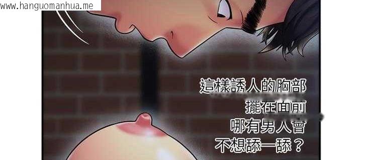 韩国漫画恋上闺蜜的爸爸/恋上朋友的爸爸/爱上闺蜜的爸爸/爱上朋友的爸爸韩漫_恋上闺蜜的爸爸/恋上朋友的爸爸/爱上闺蜜的爸爸/爱上朋友的爸爸-第18话在线免费阅读-韩国漫画-第74张图片