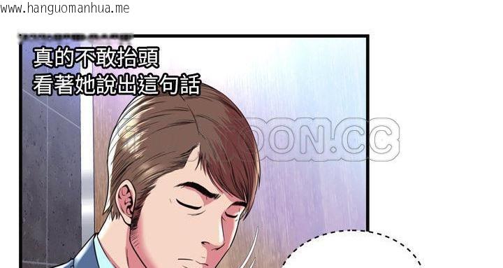 韩国漫画恋上闺蜜的爸爸/恋上朋友的爸爸/爱上闺蜜的爸爸/爱上朋友的爸爸韩漫_恋上闺蜜的爸爸/恋上朋友的爸爸/爱上闺蜜的爸爸/爱上朋友的爸爸-第63话在线免费阅读-韩国漫画-第43张图片