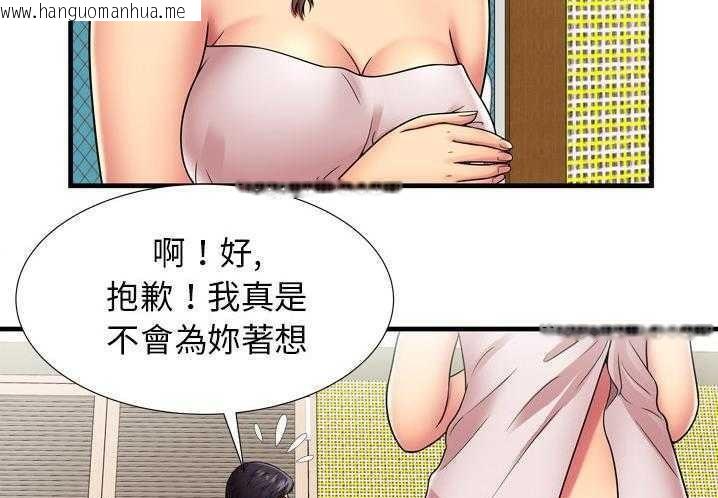 韩国漫画恋上闺蜜的爸爸/恋上朋友的爸爸/爱上闺蜜的爸爸/爱上朋友的爸爸韩漫_恋上闺蜜的爸爸/恋上朋友的爸爸/爱上闺蜜的爸爸/爱上朋友的爸爸-第31话在线免费阅读-韩国漫画-第31张图片