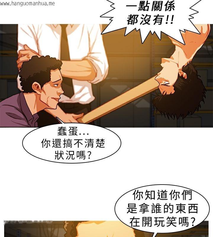 韩国漫画异邦人韩漫_异邦人-第8话在线免费阅读-韩国漫画-第6张图片