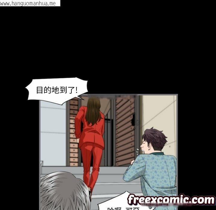 韩国漫画最后的男人-|-地表最后的男人韩漫_最后的男人-|-地表最后的男人-第9话在线免费阅读-韩国漫画-第66张图片