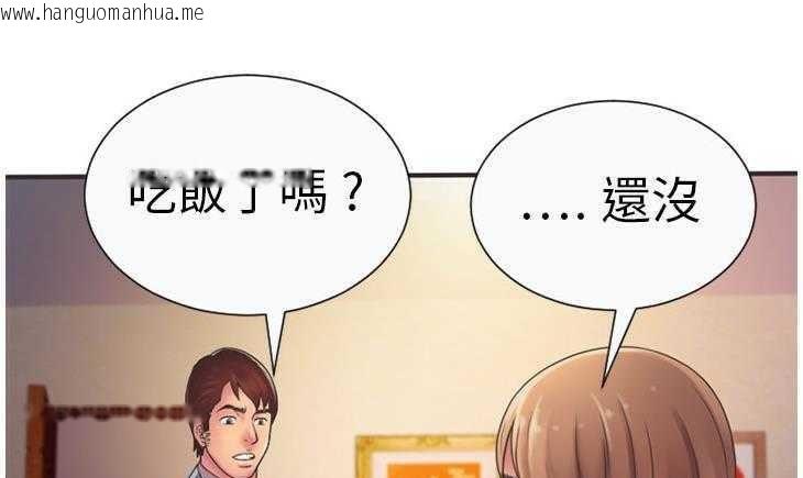 韩国漫画恋上闺蜜的爸爸/恋上朋友的爸爸/爱上闺蜜的爸爸/爱上朋友的爸爸韩漫_恋上闺蜜的爸爸/恋上朋友的爸爸/爱上闺蜜的爸爸/爱上朋友的爸爸-第5话在线免费阅读-韩国漫画-第86张图片