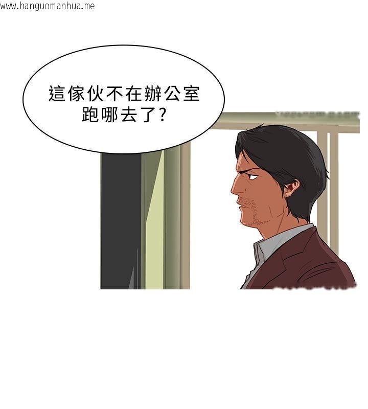 韩国漫画异邦人韩漫_异邦人-第24话在线免费阅读-韩国漫画-第30张图片