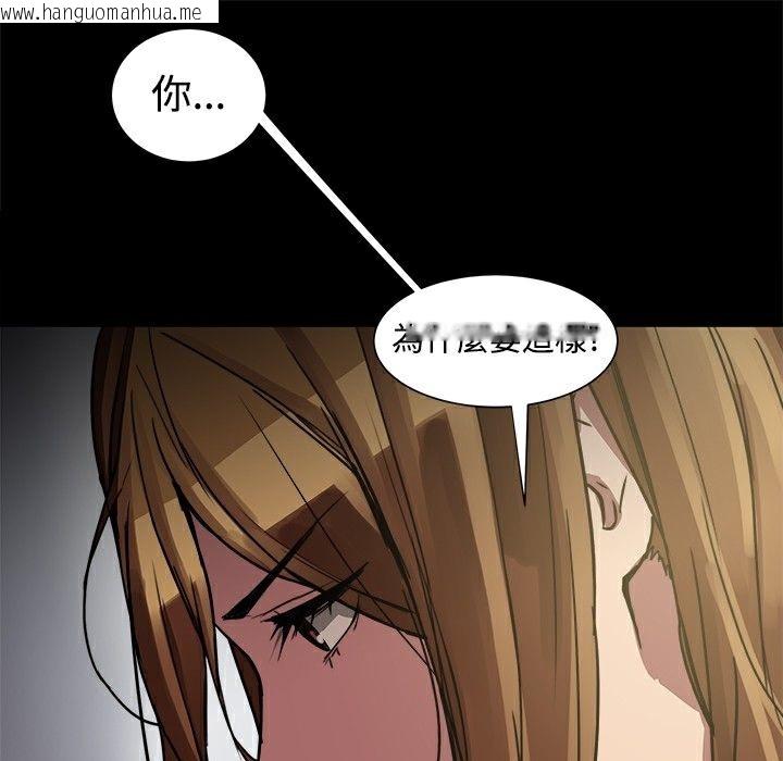 韩国漫画Thrill-Girl/帮派女婿韩漫_Thrill-Girl/帮派女婿-第7话在线免费阅读-韩国漫画-第133张图片