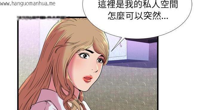 韩国漫画恋上闺蜜的爸爸/恋上朋友的爸爸/爱上闺蜜的爸爸/爱上朋友的爸爸韩漫_恋上闺蜜的爸爸/恋上朋友的爸爸/爱上闺蜜的爸爸/爱上朋友的爸爸-第65话在线免费阅读-韩国漫画-第34张图片