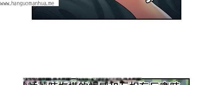 韩国漫画恋上闺蜜的爸爸/恋上朋友的爸爸/爱上闺蜜的爸爸/爱上朋友的爸爸韩漫_恋上闺蜜的爸爸/恋上朋友的爸爸/爱上闺蜜的爸爸/爱上朋友的爸爸-第22话在线免费阅读-韩国漫画-第127张图片