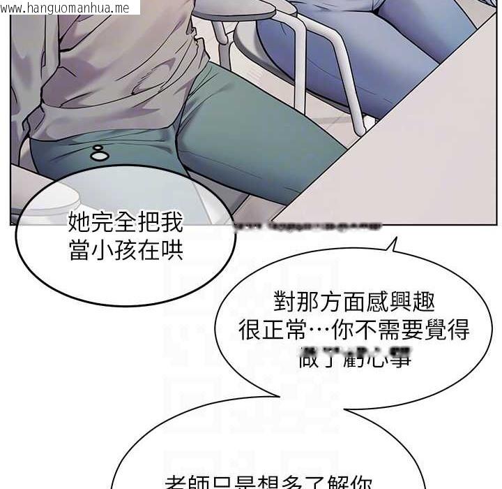 韩国漫画老师的亲密指导韩漫_老师的亲密指导-第16话-开苞萌妹的先决条件在线免费阅读-韩国漫画-第69张图片