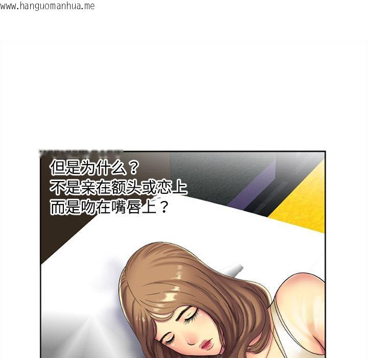 韩国漫画恋上闺蜜的爸爸/恋上朋友的爸爸/爱上闺蜜的爸爸/爱上朋友的爸爸韩漫_恋上闺蜜的爸爸/恋上朋友的爸爸/爱上闺蜜的爸爸/爱上朋友的爸爸-第15话在线免费阅读-韩国漫画-第13张图片