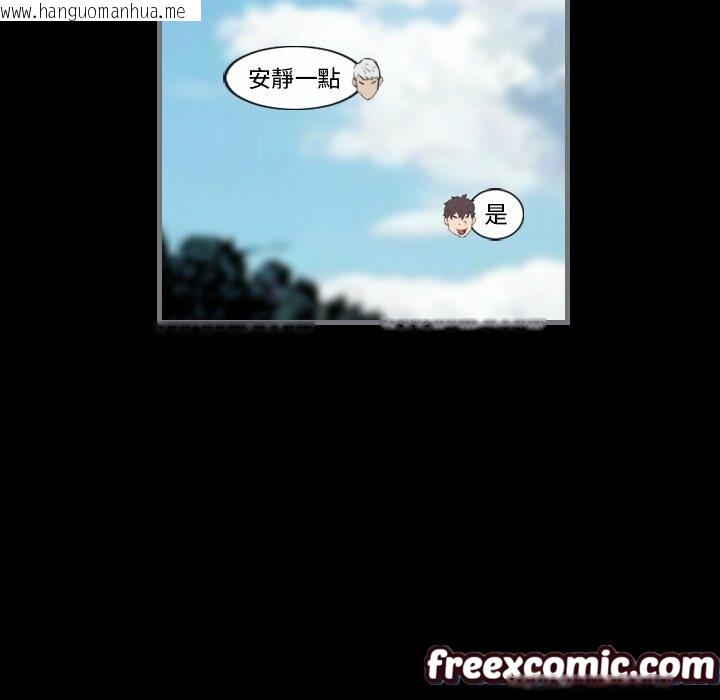 韩国漫画最后的男人-|-地表最后的男人韩漫_最后的男人-|-地表最后的男人-第8话在线免费阅读-韩国漫画-第98张图片