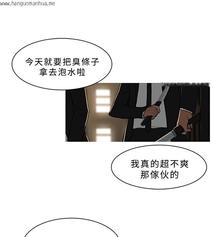 韩国漫画异邦人韩漫_异邦人-第29话在线免费阅读-韩国漫画-第55张图片