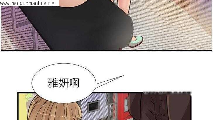 韩国漫画恋上闺蜜的爸爸/恋上朋友的爸爸/爱上闺蜜的爸爸/爱上朋友的爸爸韩漫_恋上闺蜜的爸爸/恋上朋友的爸爸/爱上闺蜜的爸爸/爱上朋友的爸爸-第27话在线免费阅读-韩国漫画-第110张图片