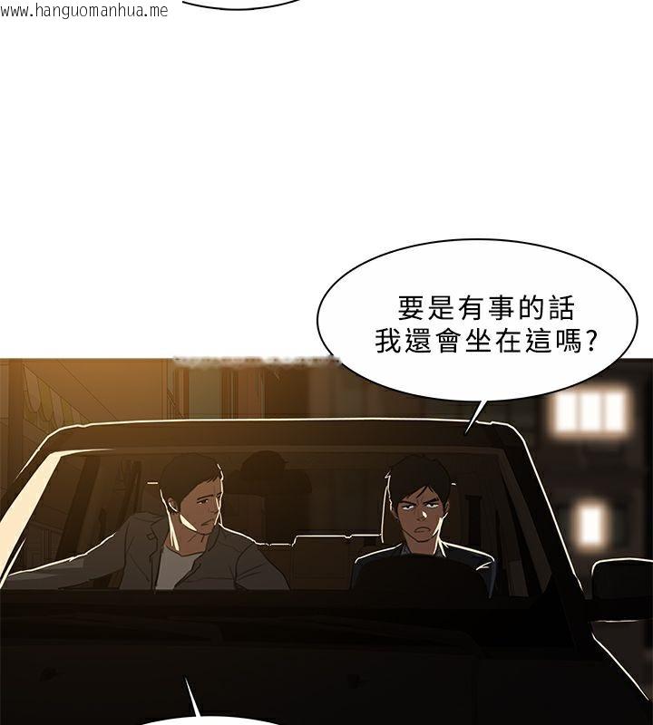 韩国漫画异邦人韩漫_异邦人-第45话在线免费阅读-韩国漫画-第58张图片