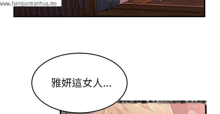 韩国漫画恋上闺蜜的爸爸/恋上朋友的爸爸/爱上闺蜜的爸爸/爱上朋友的爸爸韩漫_恋上闺蜜的爸爸/恋上朋友的爸爸/爱上闺蜜的爸爸/爱上朋友的爸爸-第62话在线免费阅读-韩国漫画-第61张图片