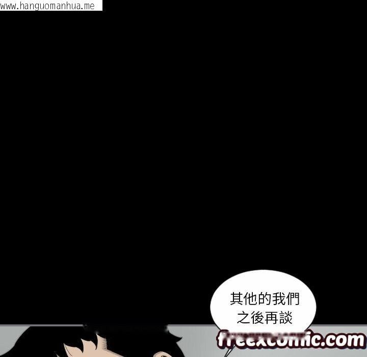 韩国漫画最后的男人-|-地表最后的男人韩漫_最后的男人-|-地表最后的男人-第15话在线免费阅读-韩国漫画-第36张图片