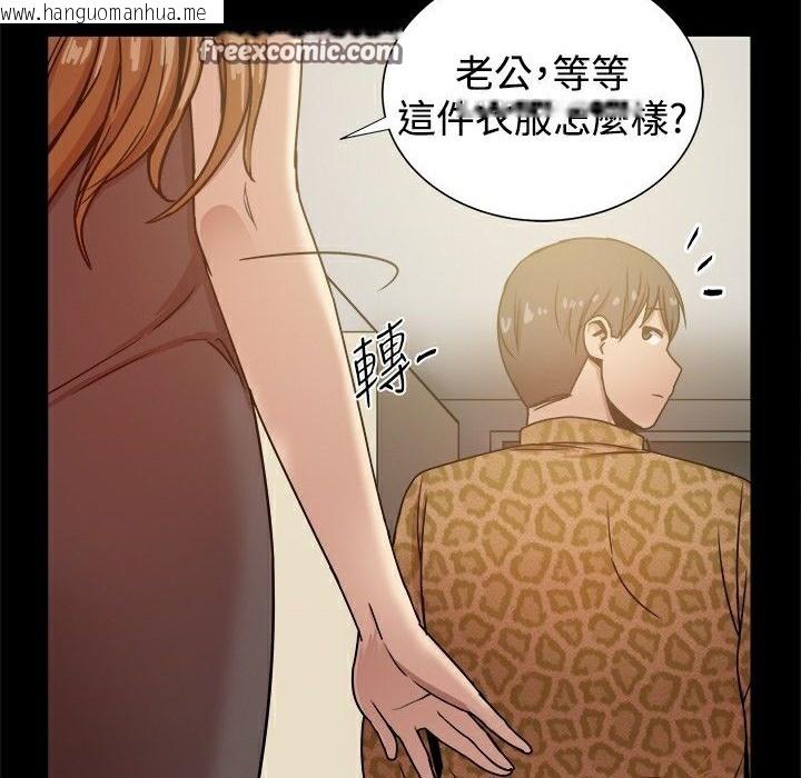 韩国漫画Thrill-Girl/帮派女婿韩漫_Thrill-Girl/帮派女婿-第27话在线免费阅读-韩国漫画-第25张图片