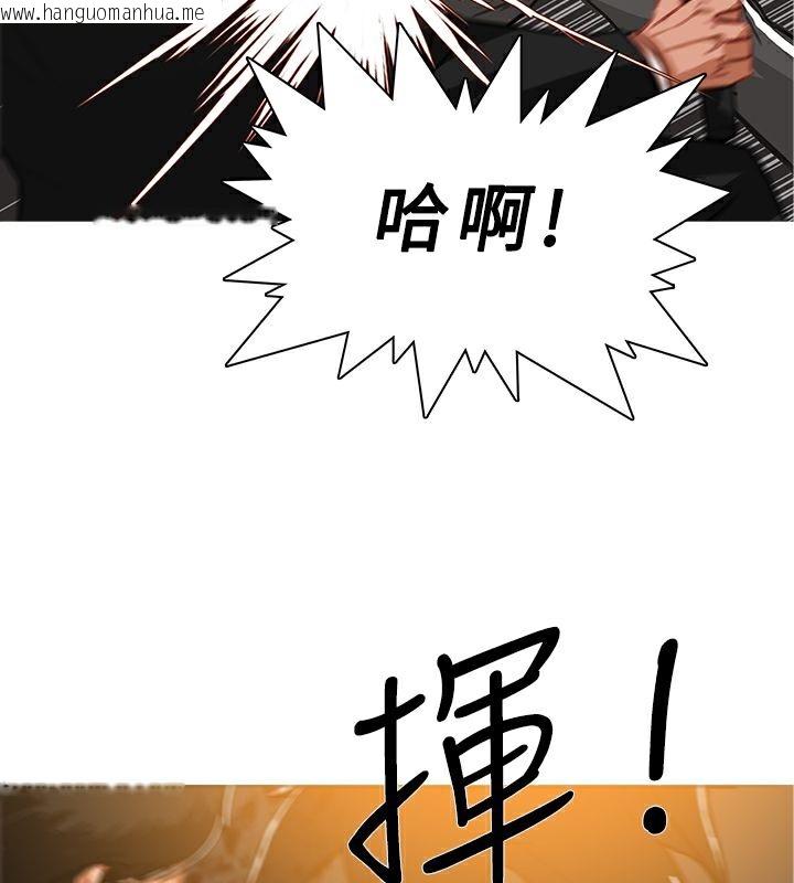 韩国漫画异邦人韩漫_异邦人-第47话在线免费阅读-韩国漫画-第27张图片