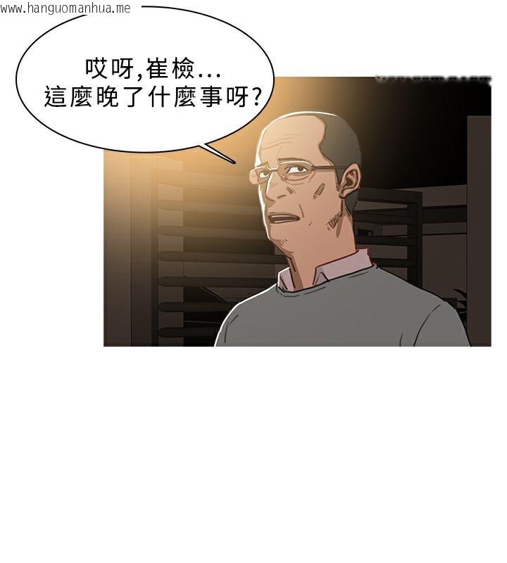 韩国漫画异邦人韩漫_异邦人-第47话在线免费阅读-韩国漫画-第69张图片