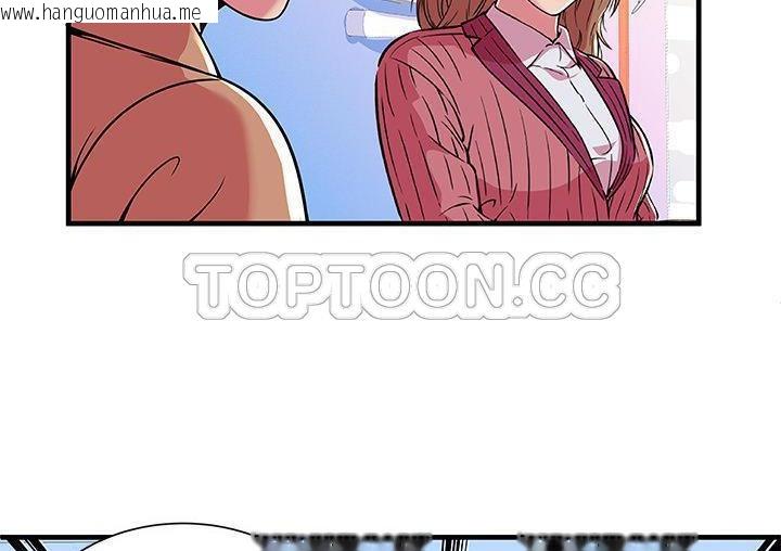 韩国漫画恋上闺蜜的爸爸/恋上朋友的爸爸/爱上闺蜜的爸爸/爱上朋友的爸爸韩漫_恋上闺蜜的爸爸/恋上朋友的爸爸/爱上闺蜜的爸爸/爱上朋友的爸爸-第71话在线免费阅读-韩国漫画-第98张图片