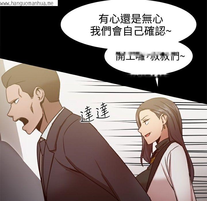 韩国漫画Thrill-Girl/帮派女婿韩漫_Thrill-Girl/帮派女婿-第19话在线免费阅读-韩国漫画-第11张图片